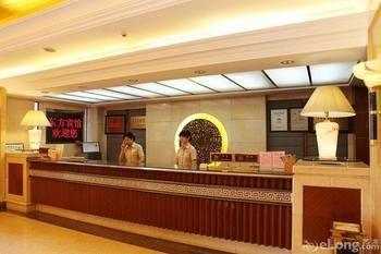 Dongfang Hotel Beijing